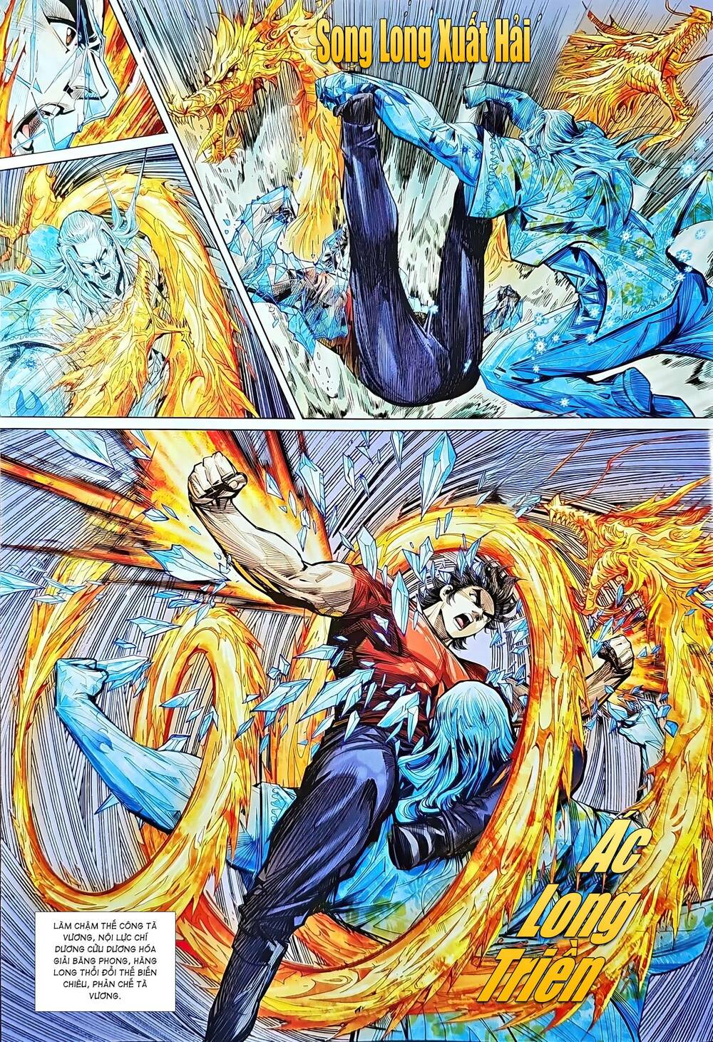 tân tác long hổ môn chapter 1215 3