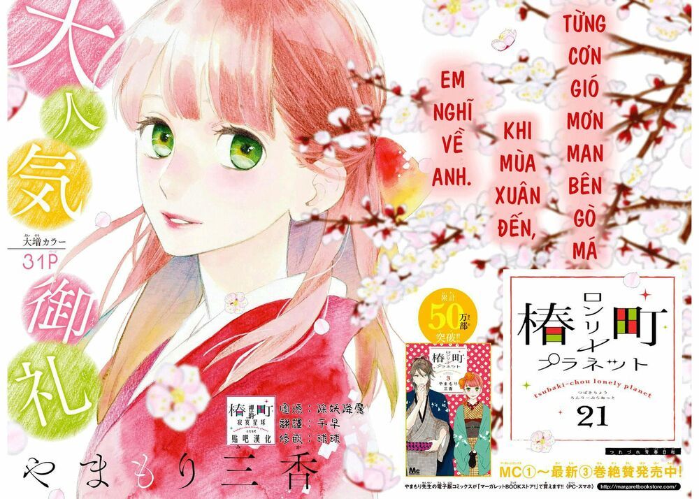 những đóa sơn trà kia, sẽ vì em mà đơm hoa khoe sắc chapter 21 4