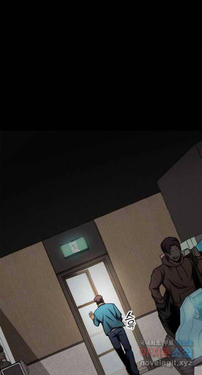 huyền thoại game thủ - tái xuất chapter 103 97