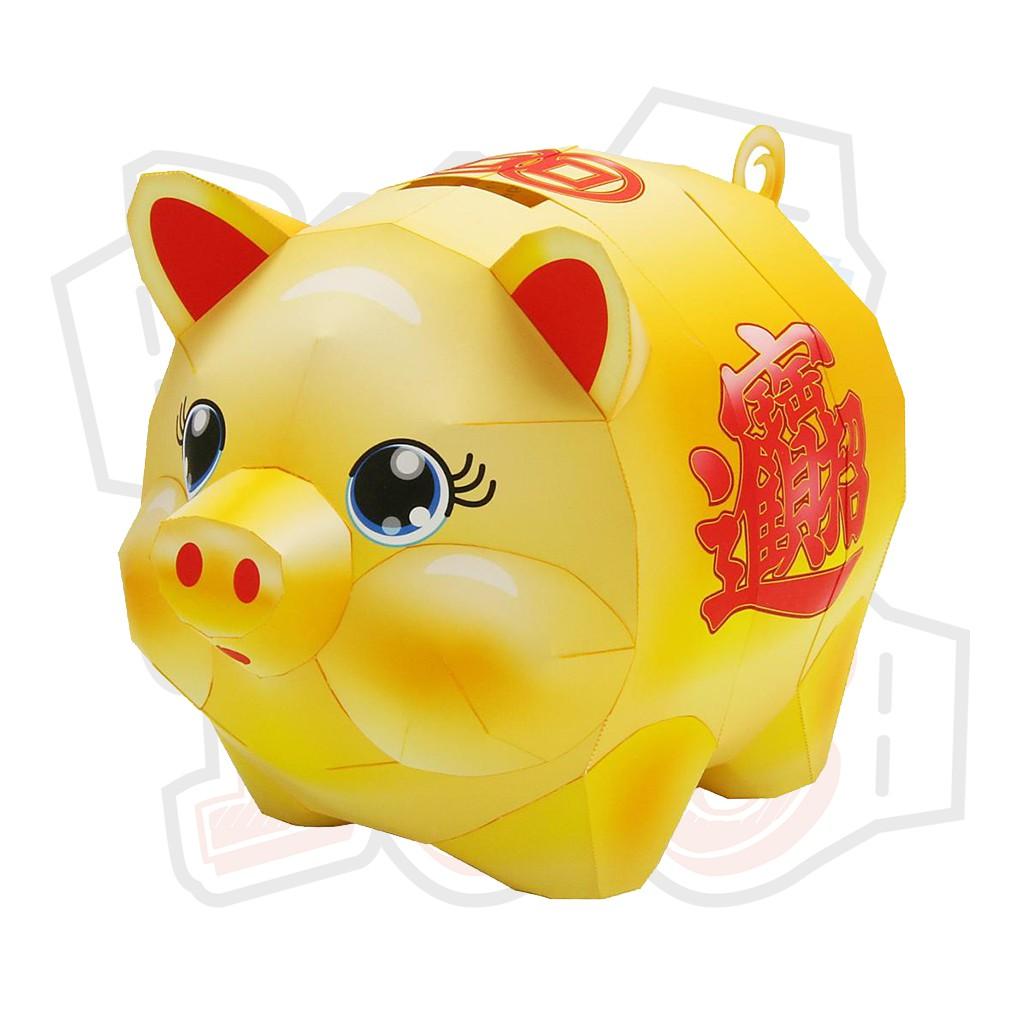 Mô hình giấy đồ vật ống heo Golden Pig - Money Box