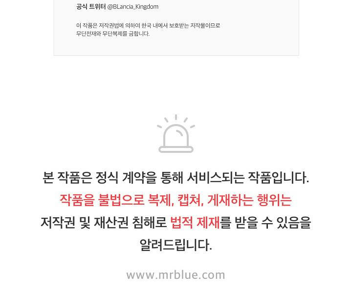 đứa bé là con tôi chapter 16 73