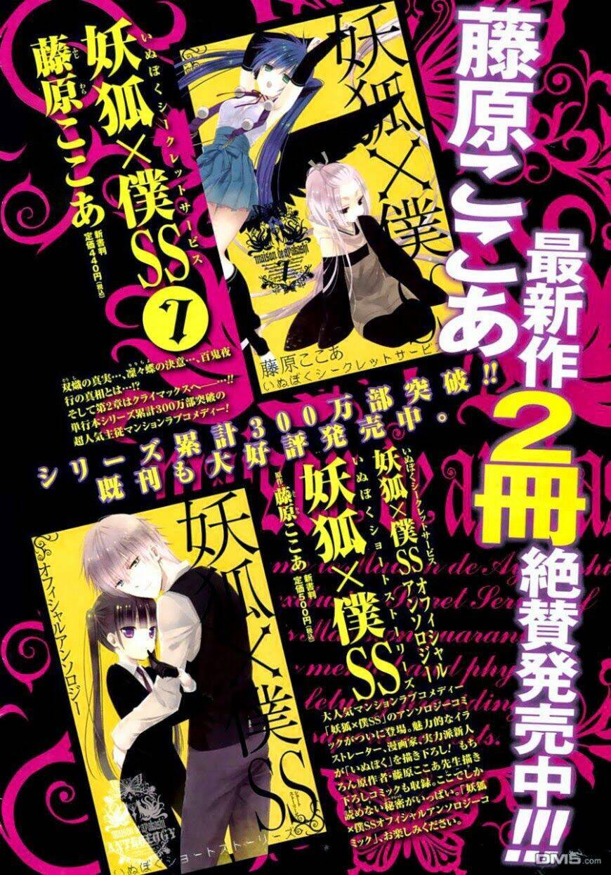 inu x boku ss chapter 36 3