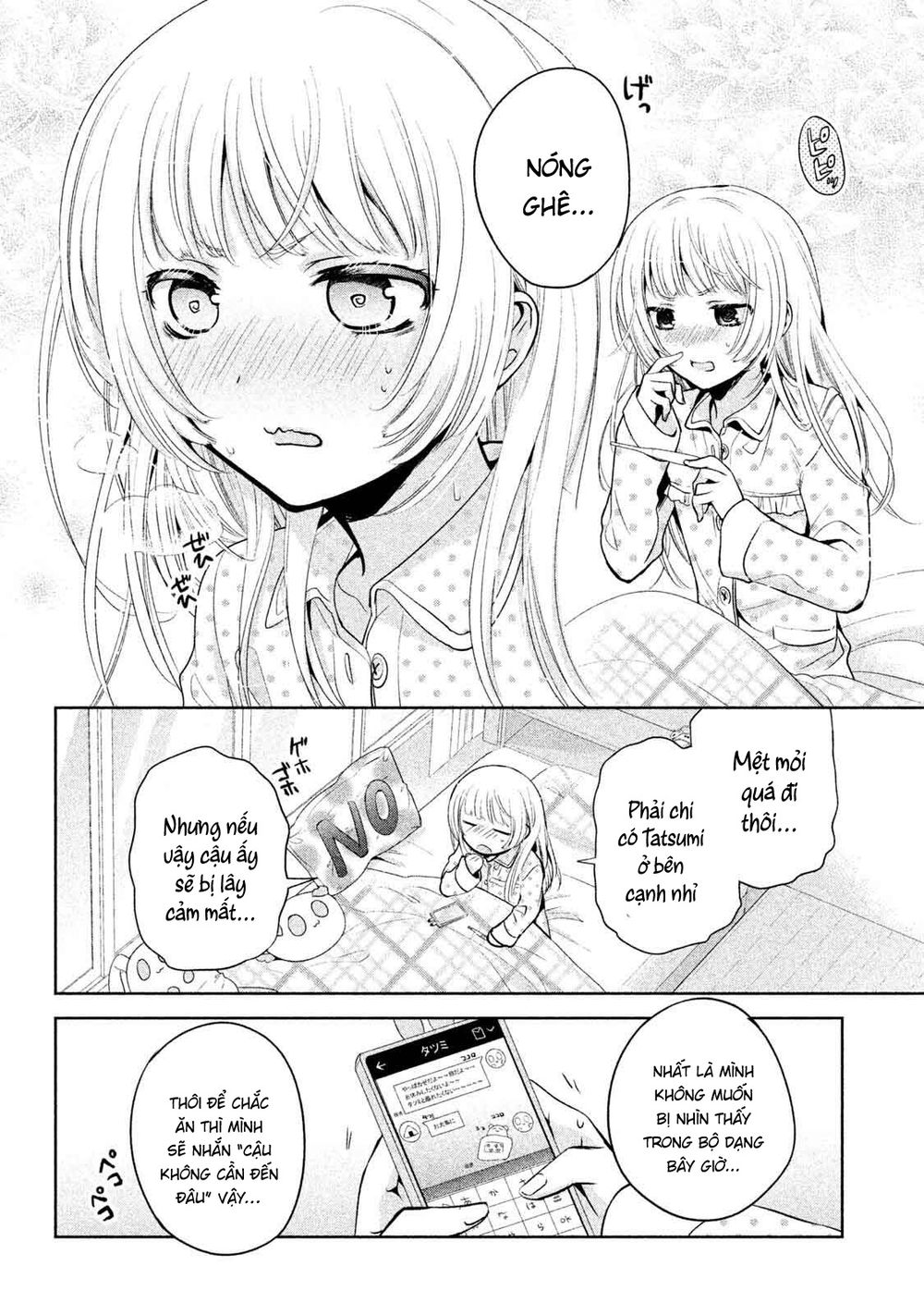 amachin wa jishou chapter 20 8