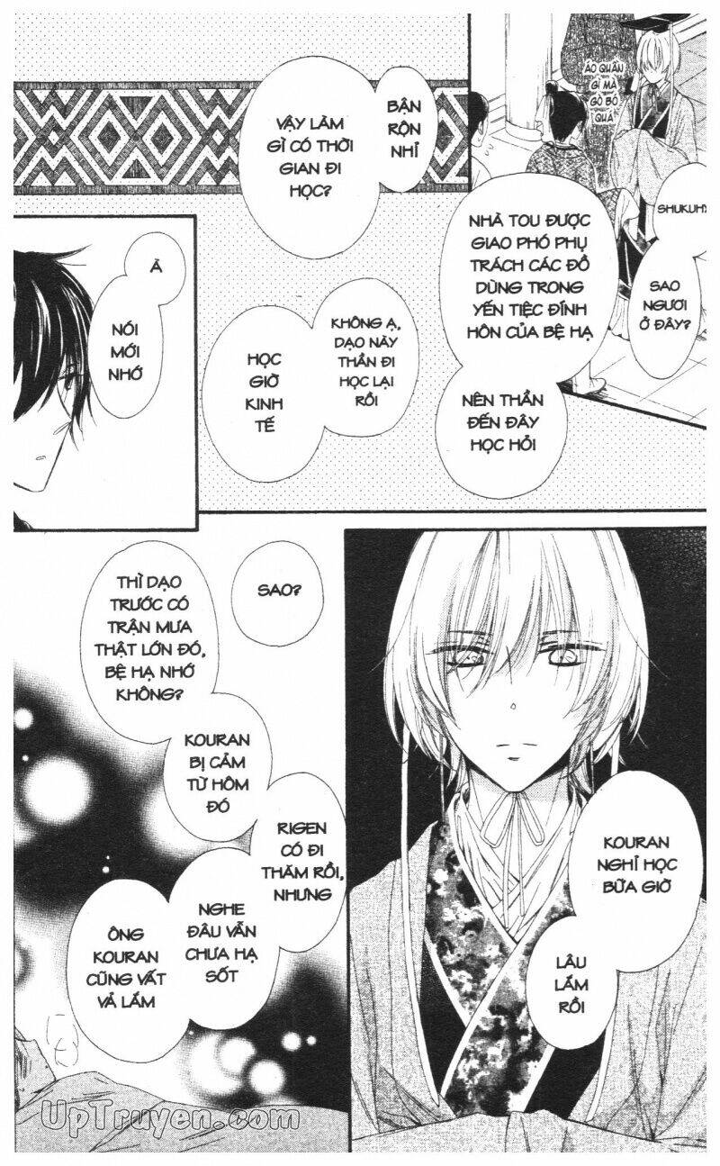 mikado no shihou chapter 23 35