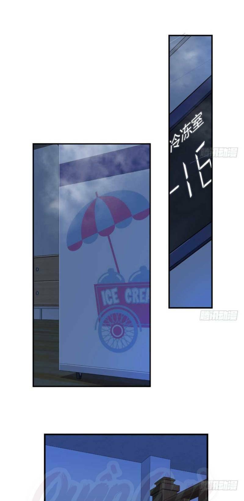 thâm dạ thư ốc chapter 23 9