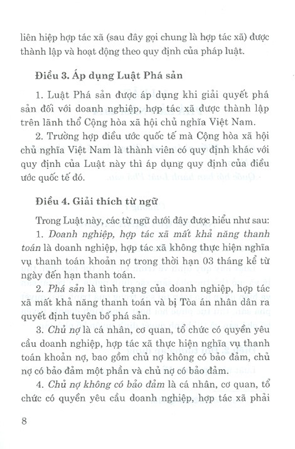 Luật Phá Sản (Hiện Hành) Và Văn Bản Hướng Dẫn Thi Hành (Tái bản)