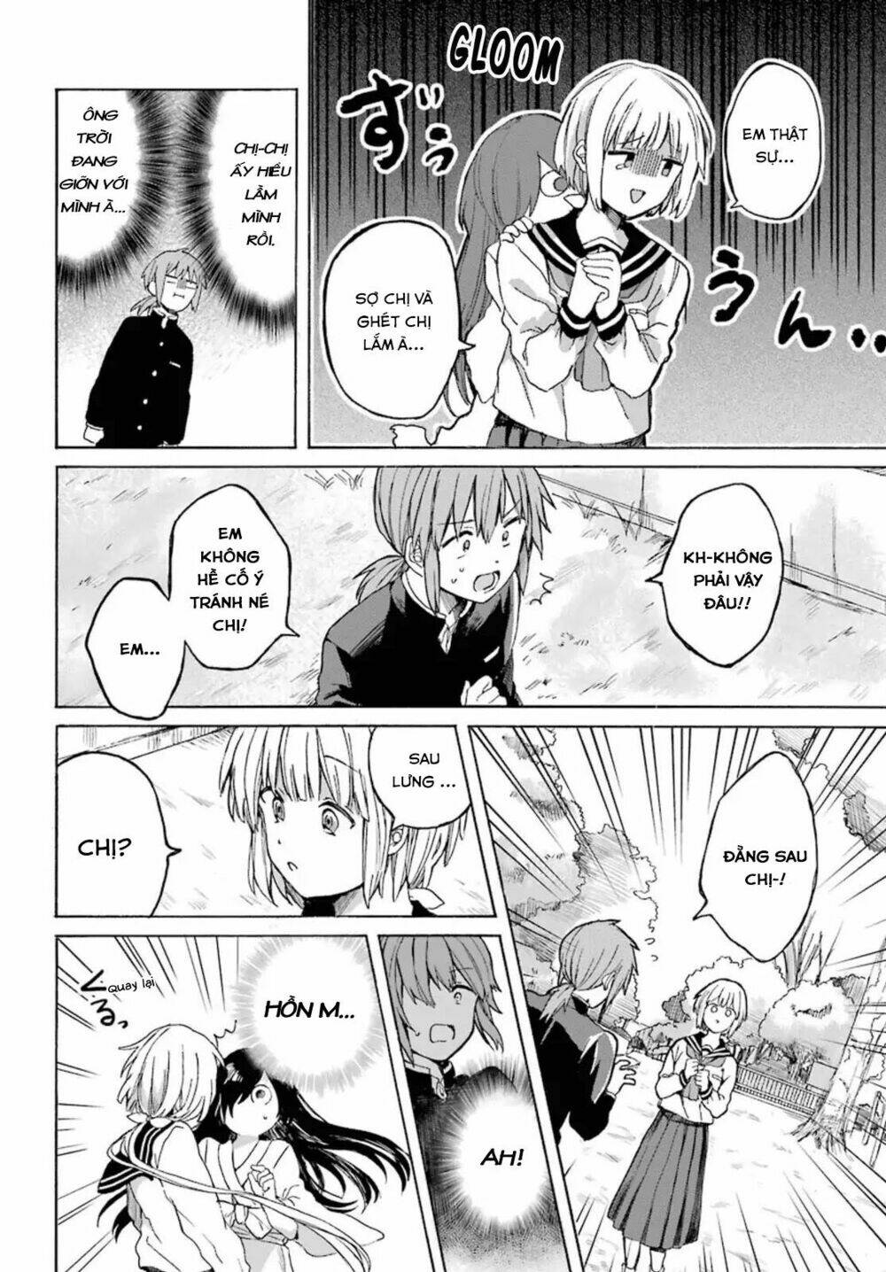 my rival is behind you chapter 1 13