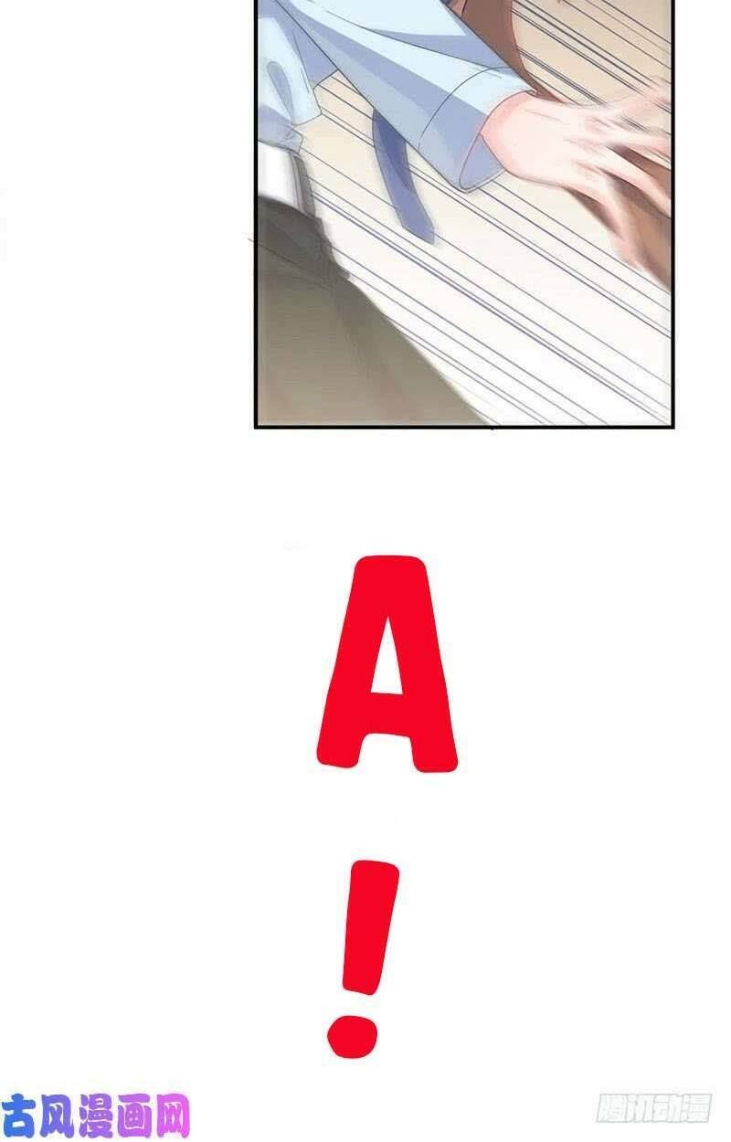 chọc tới chủ tịch tổng tài 2 chapter 106 19