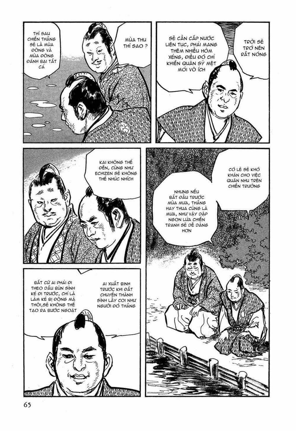 hanzou no mon chapter 17 22