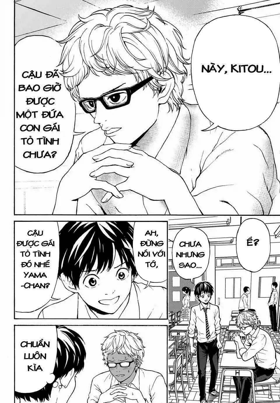 kiss me or i'll die chapter 1 8