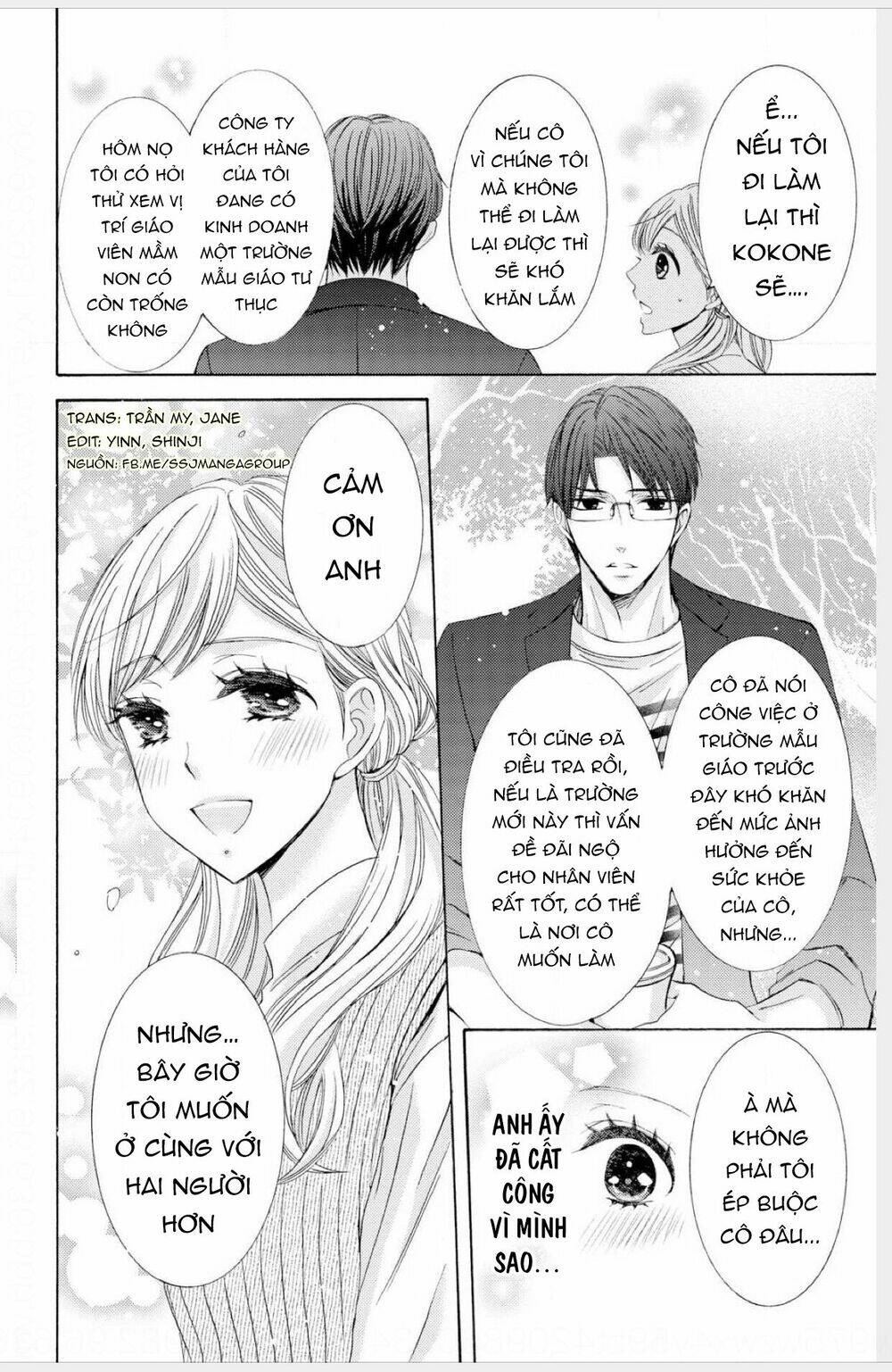 watashi no kare wa erozonbi chapter 1 12