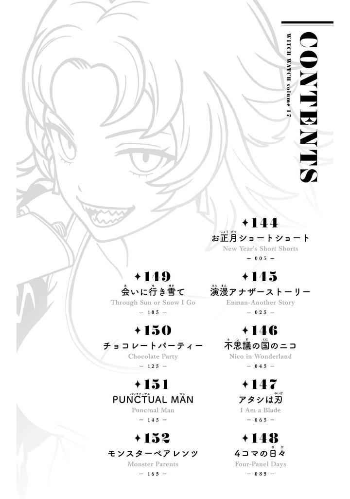 Sách ngoại văn: Witch Watch 17 (Japanese Edition)