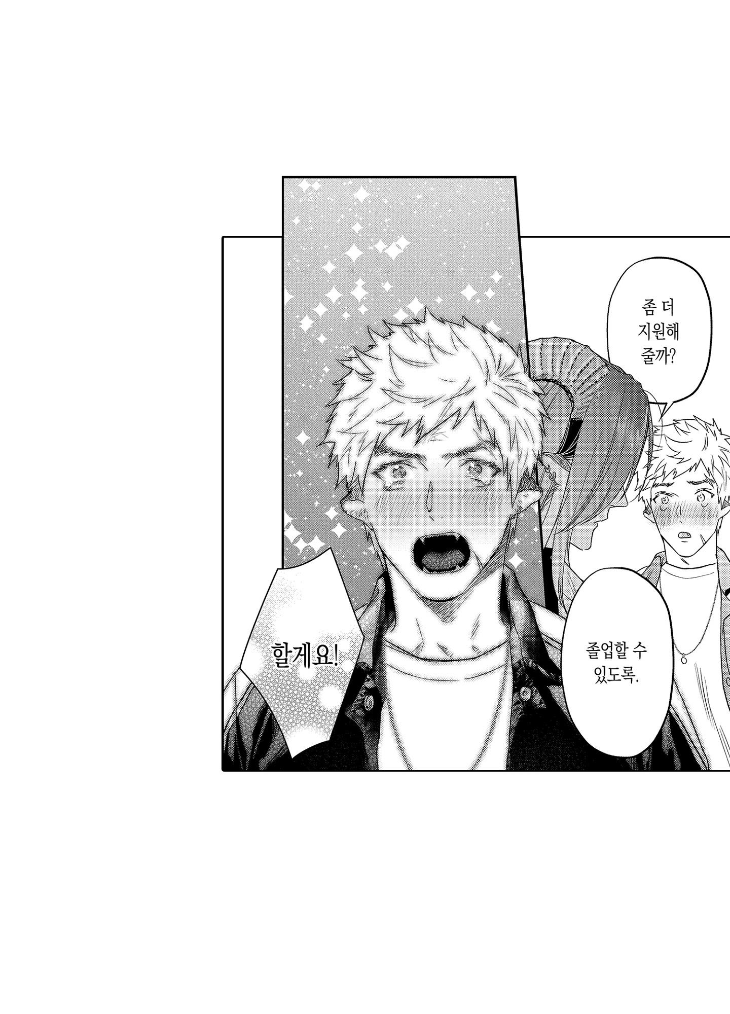 màn punchline cực khoái chapter 13 42