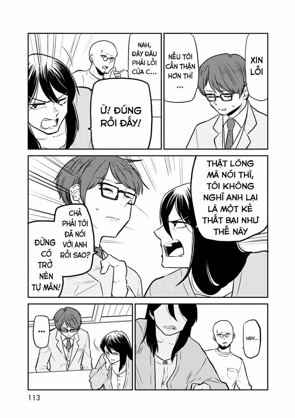 kumika no mikaku chapter 37 5