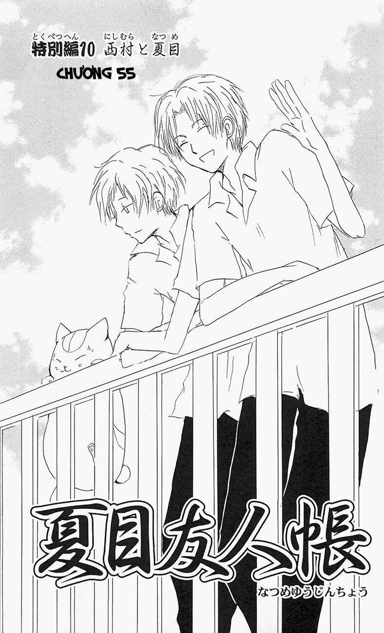 trả tên lại cho yêu quái chapter 55 2