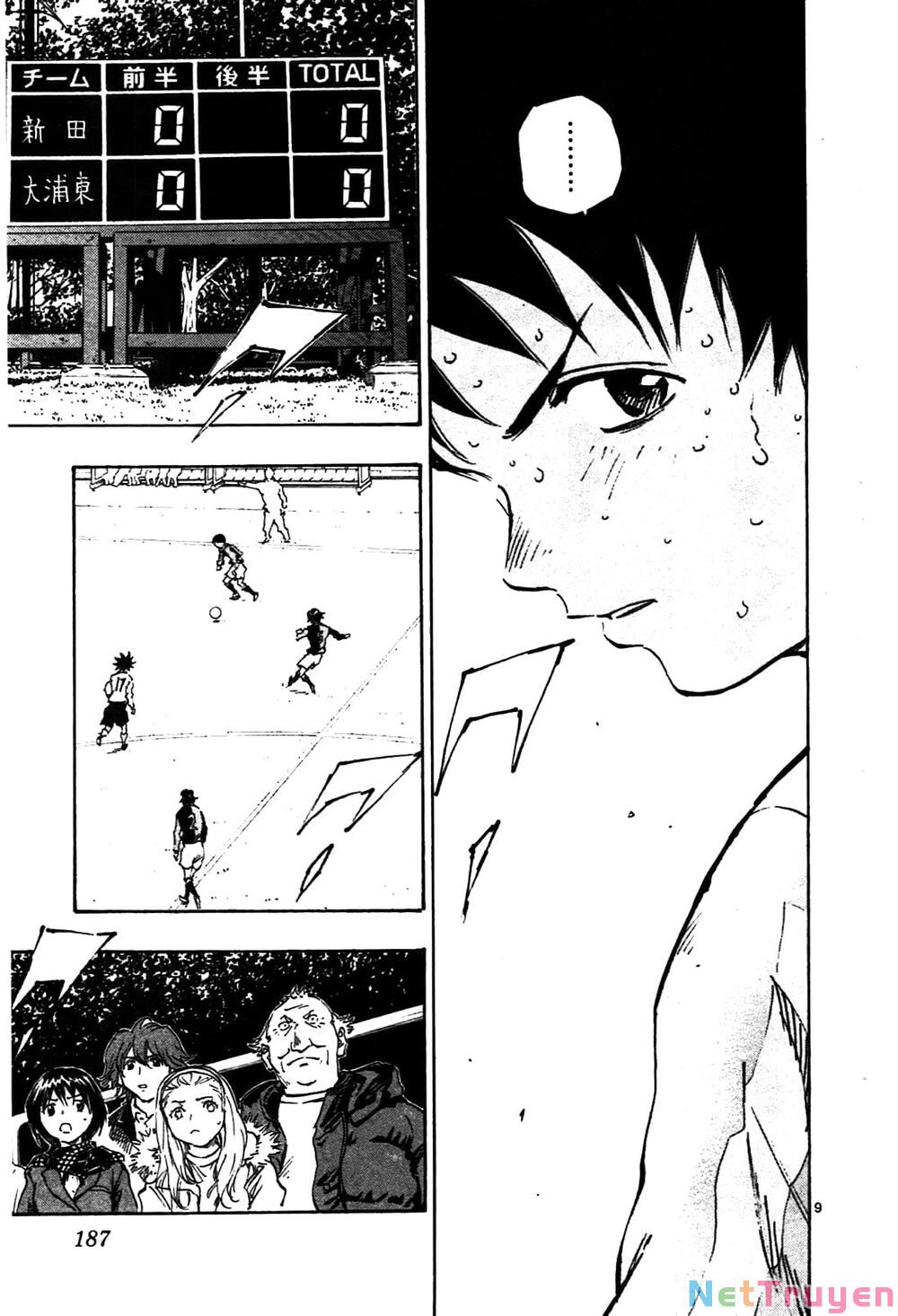 be blues! - ao ni nare chapter 27 9