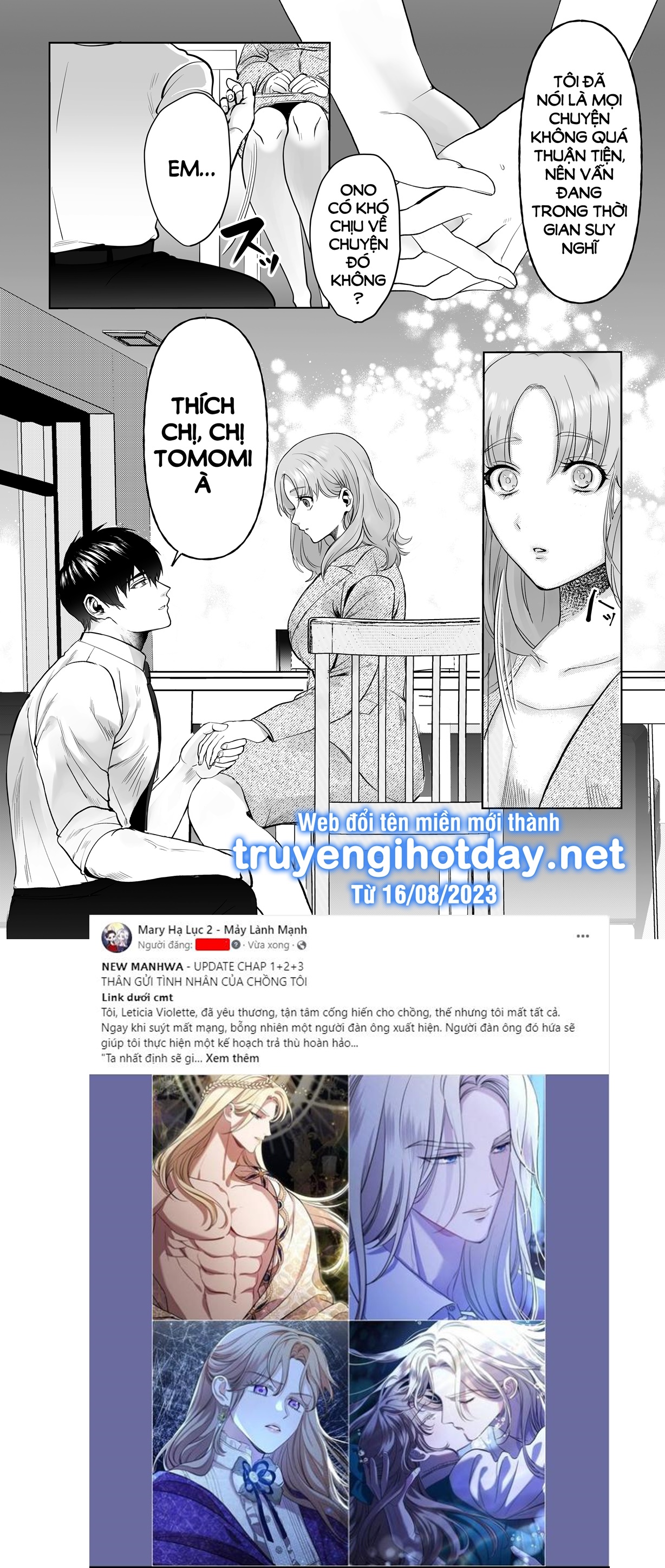 [21+] sự công hiên quá mức của cấp dưới ono keito chapter 2.1 9