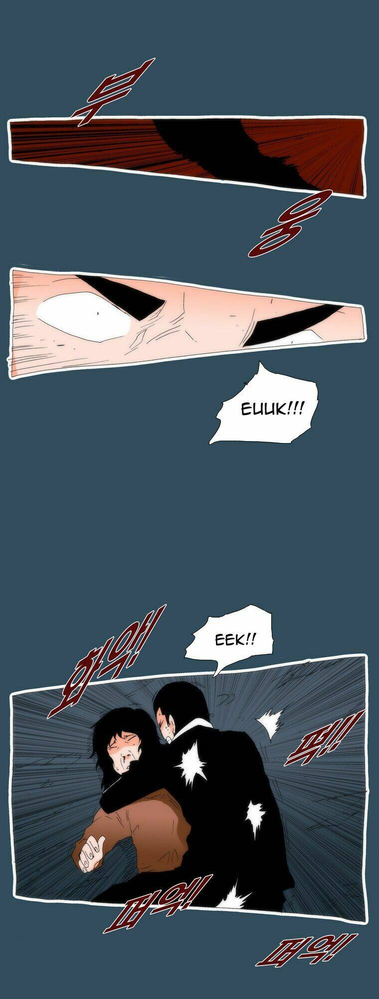 can't see can't hear but love chapter 24 35