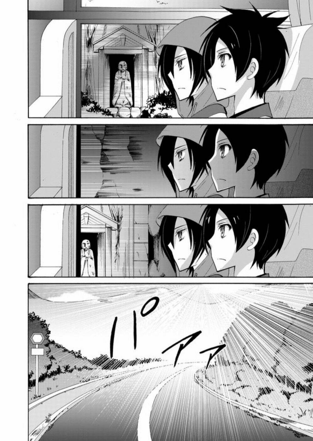 ningyou touge chapter 1 14