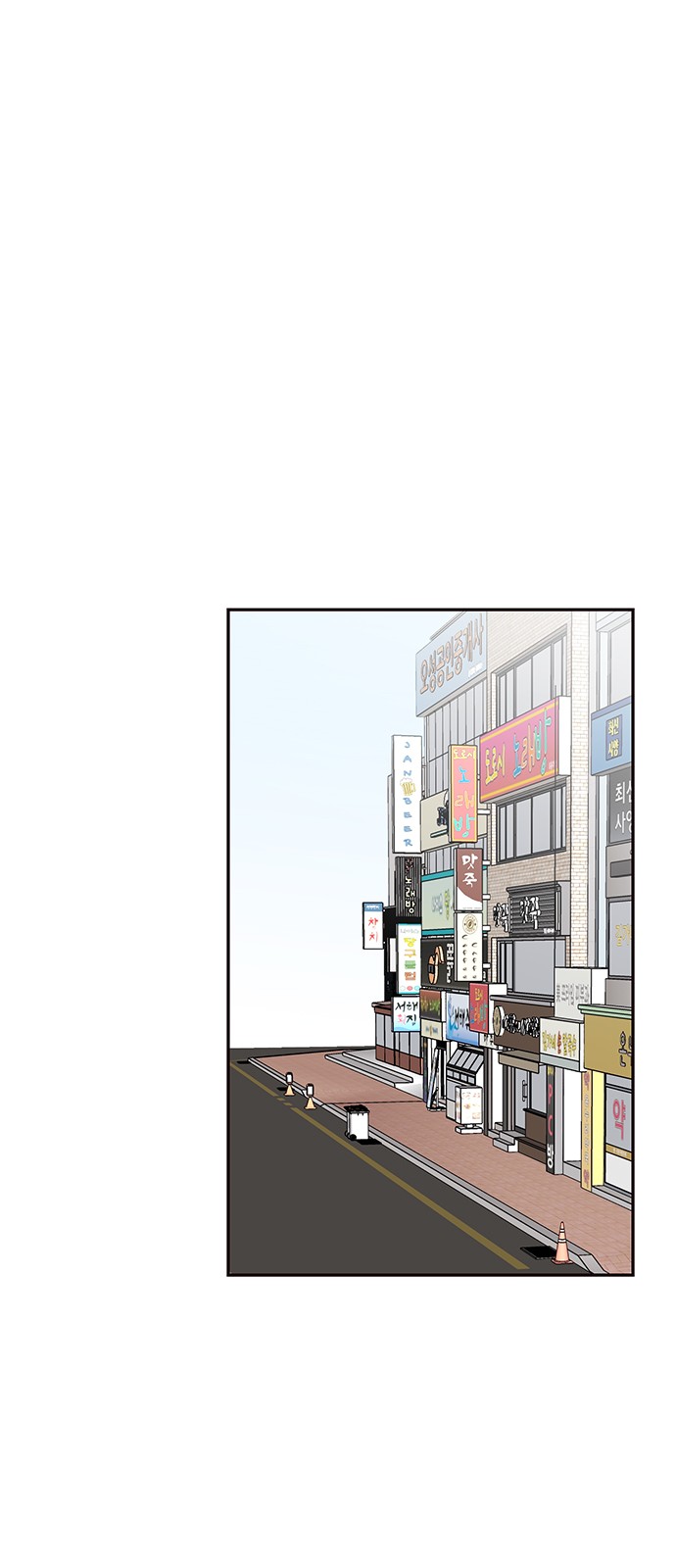 sợi chỉ nhân duyên của sarang chapter 23 2