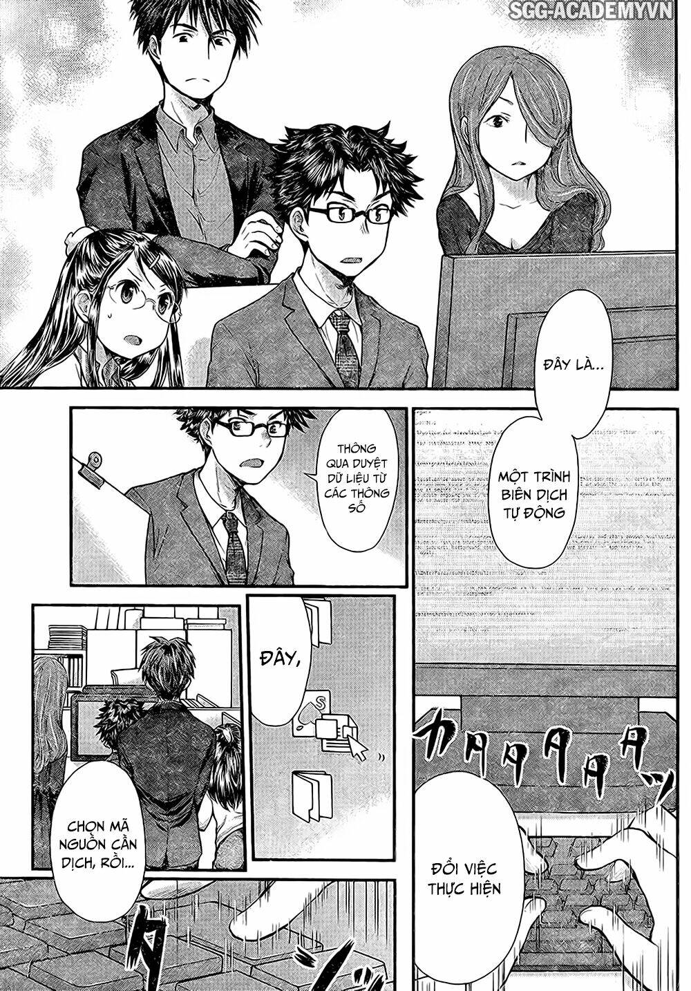 system engineer chapter 7 3