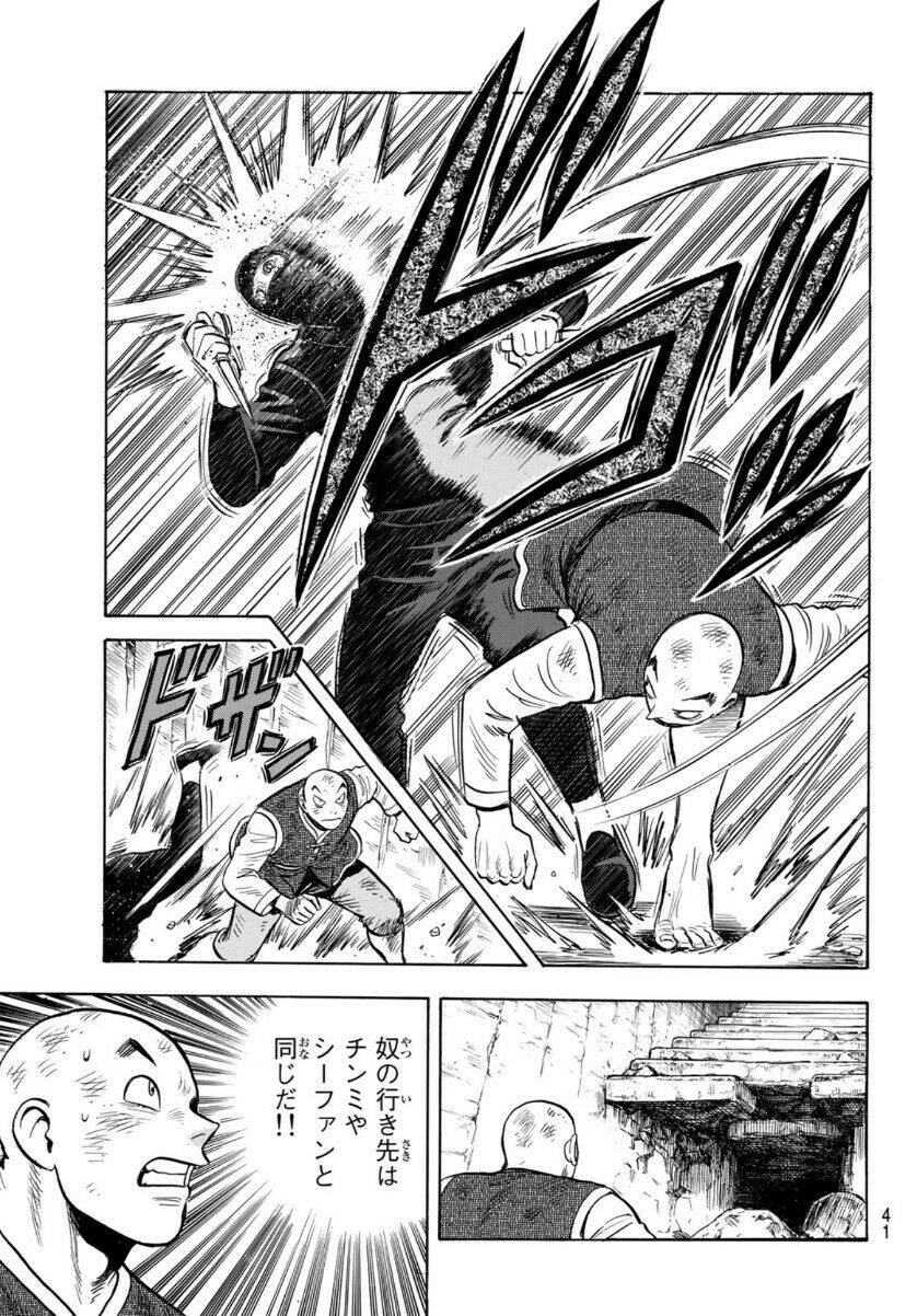 hoàng phi hồng phần 4 chapter 157 35