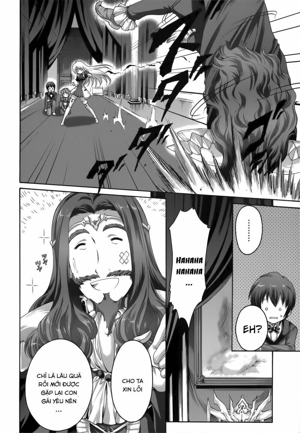 seikoku no dragonar chapter 25 16