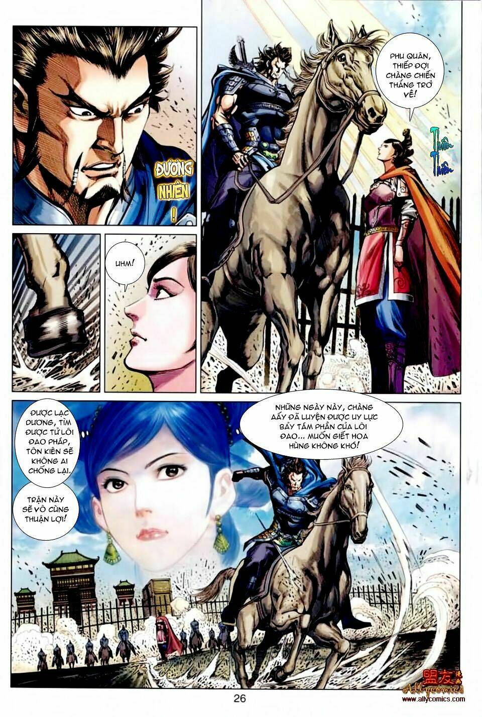 thiên tử truyền kỳ 7 - tam quốc kiêu hoàng chapter 21 22