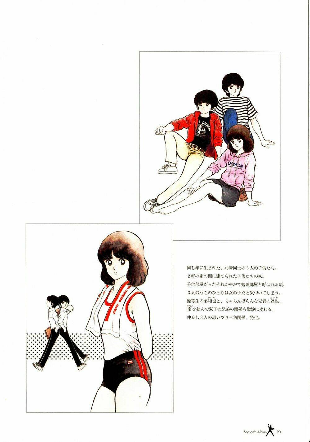 touch chapter 257.5 3