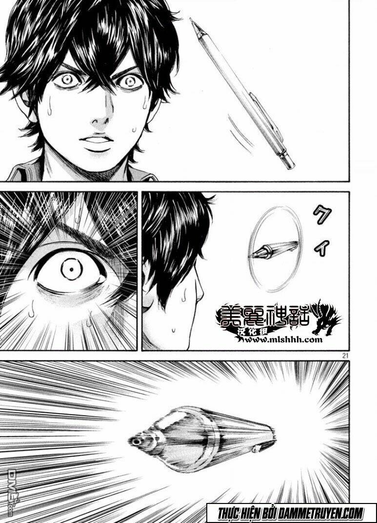 psycho bank chapter 4 22