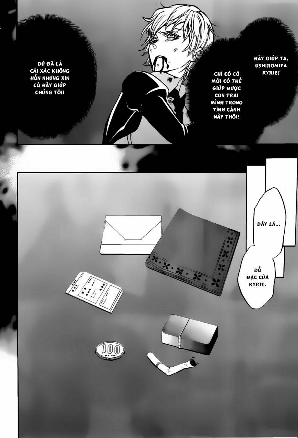 umineko no naku koro ni episode 3: banquet of the golden witch chapter 18 41