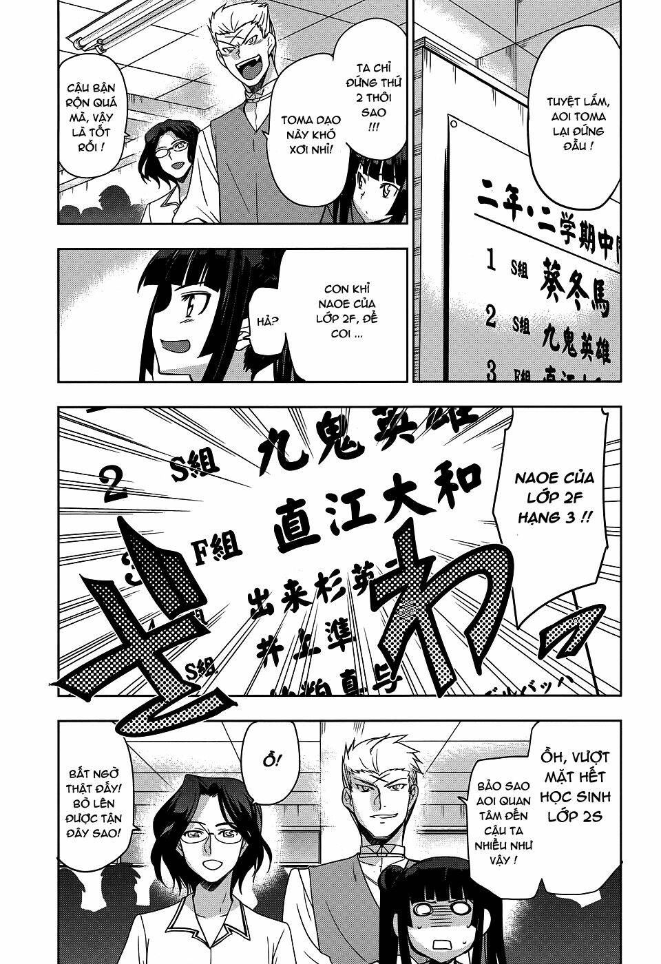 shinken de watashi ni koi shinasai chapter 23 12