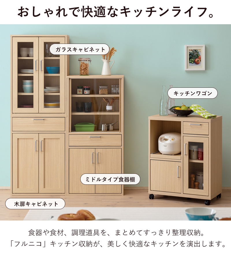 Tủ bếp Fullniko Japan 8055G