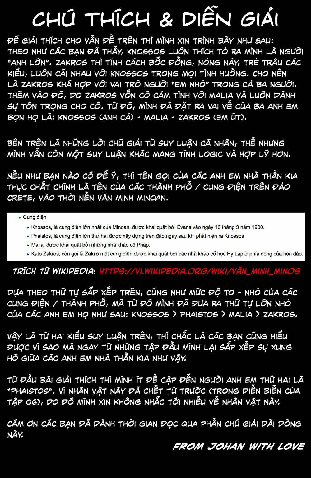 the sword chapter 12 27