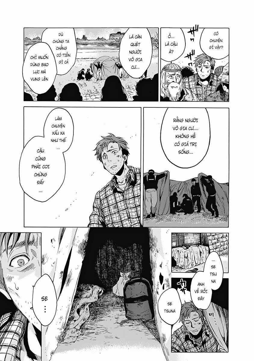 rapaz theme park chapter 1 28