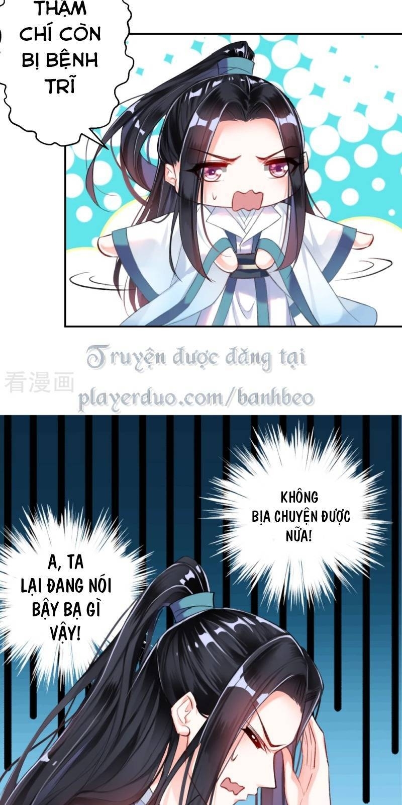 vương gia, áo lót của ngươi rơi mất rồi chapter 7 11