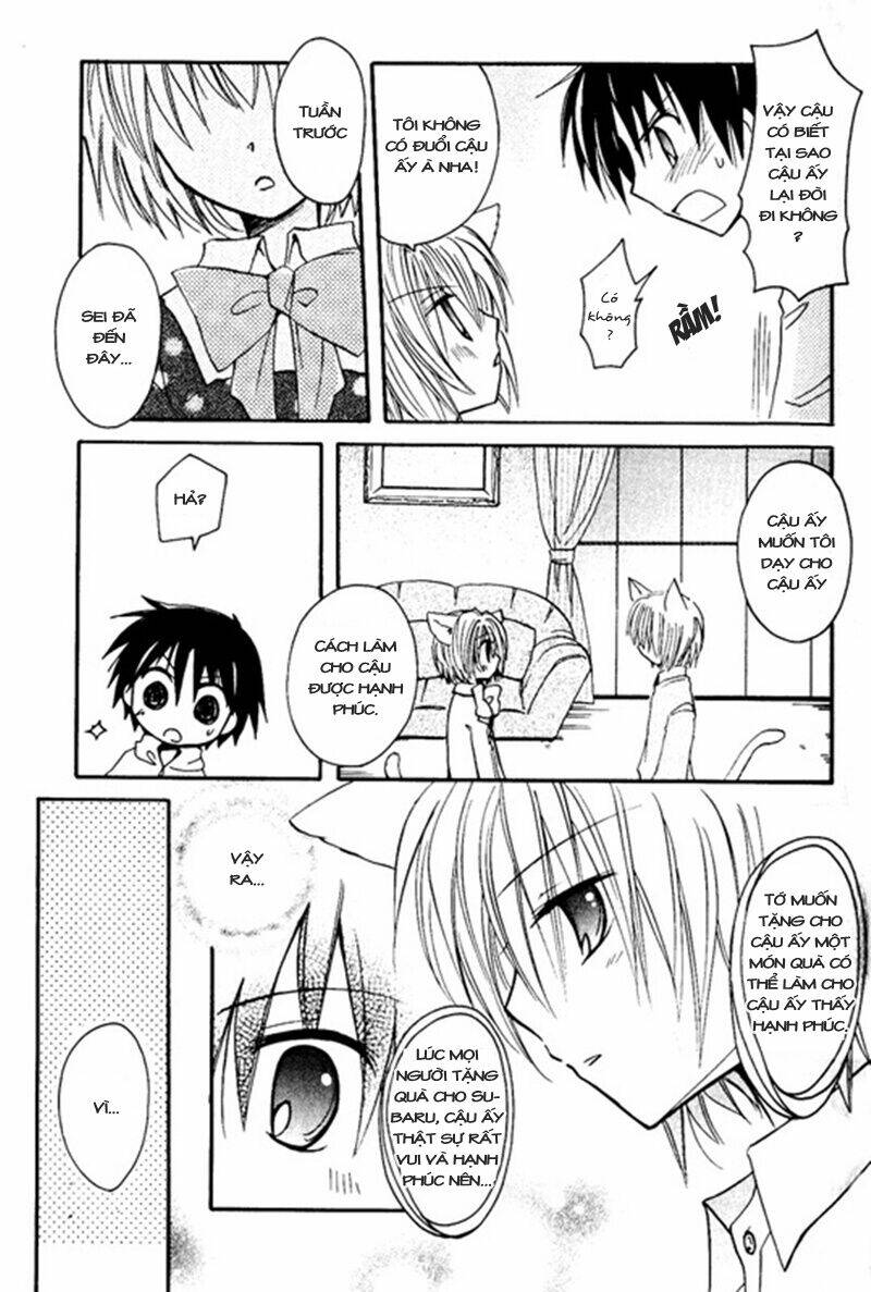 boku x neko? chapter 2 17