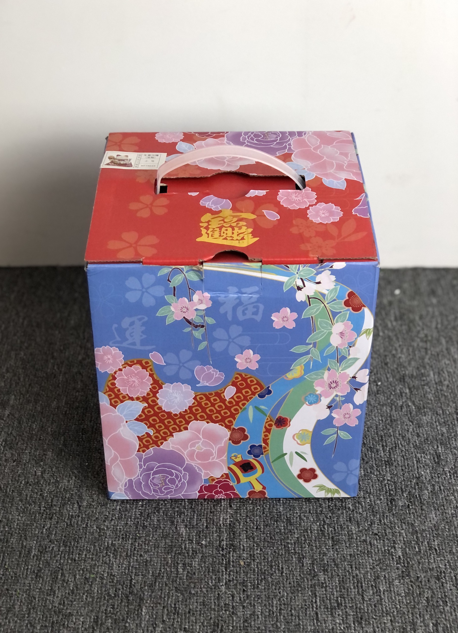Mèo Thần Tài Khai Vận Tiến Bảo - Gốm Sứ Nhật Cao cấp - 16cm - HCM
