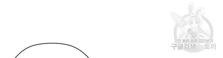 sự trở lại của huyền thoại chapter 55 95