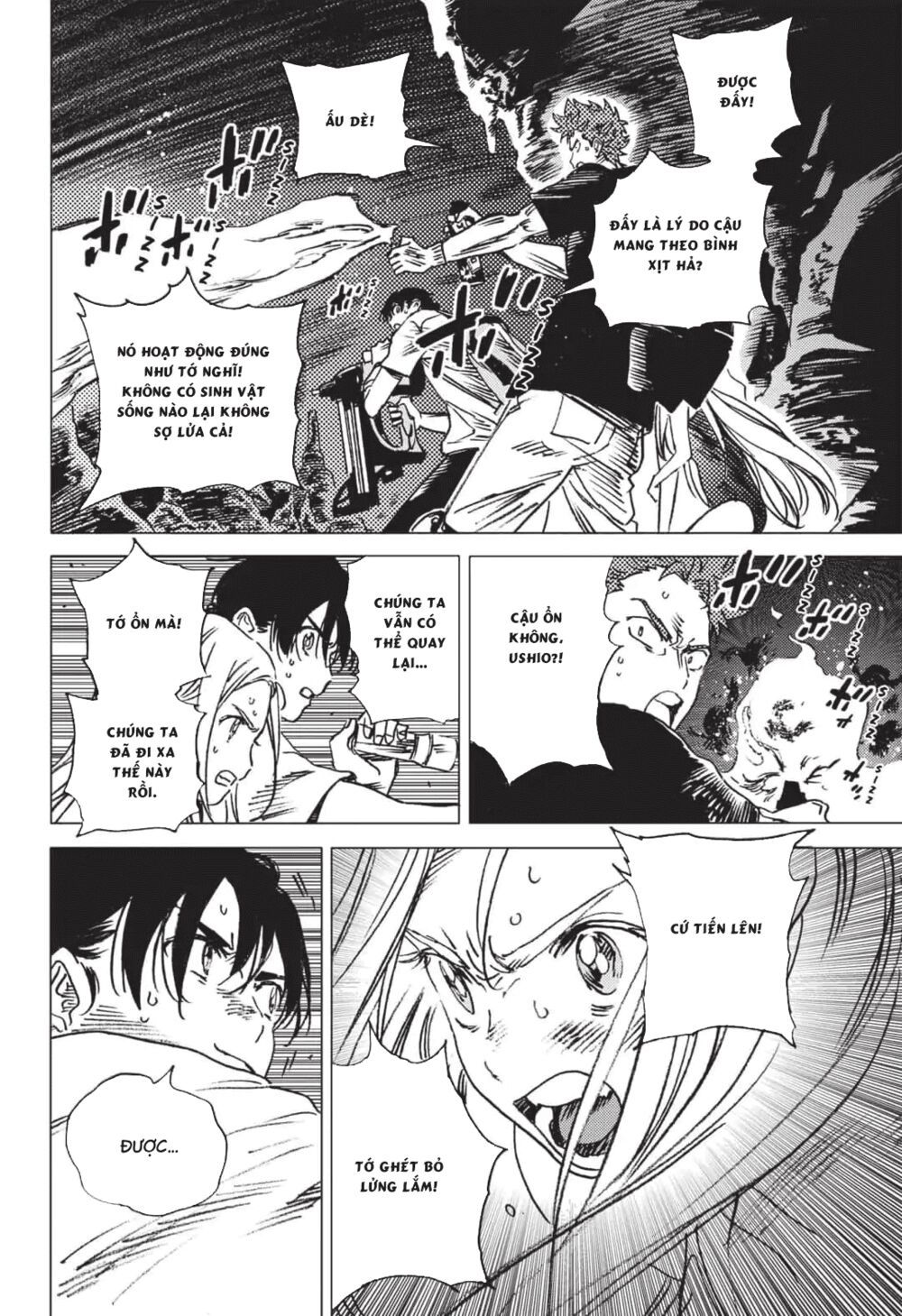 summer time render chapter 53 9