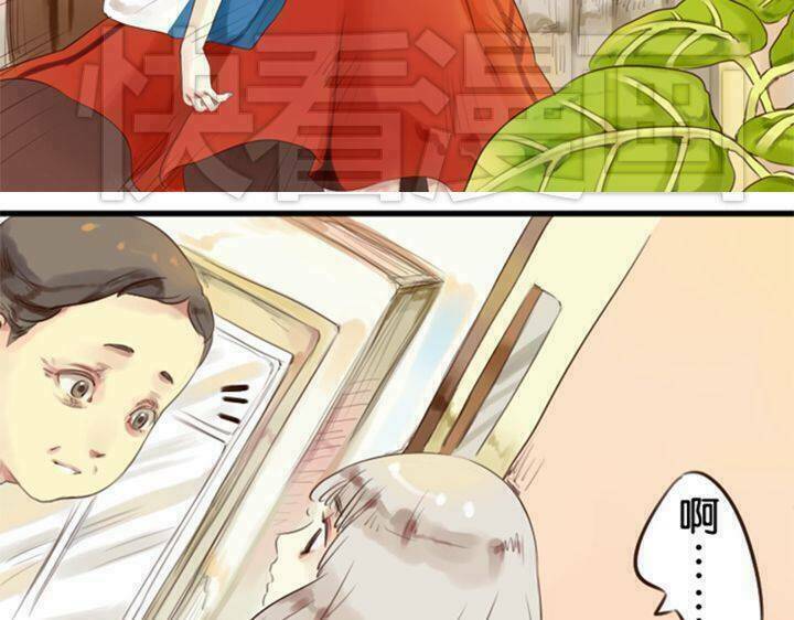 hoàng tử cải trang chú hề chapter 2 7