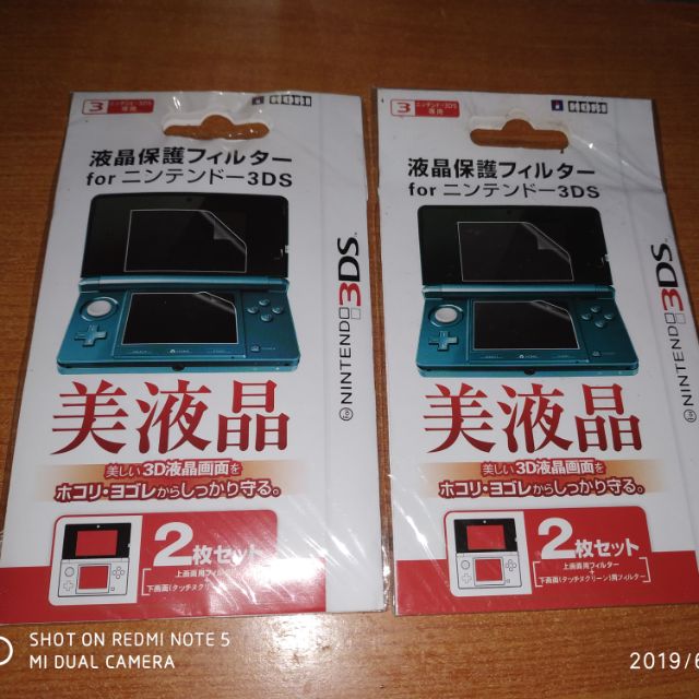 tấm dán màn hình dành cho Nintendo 3DS