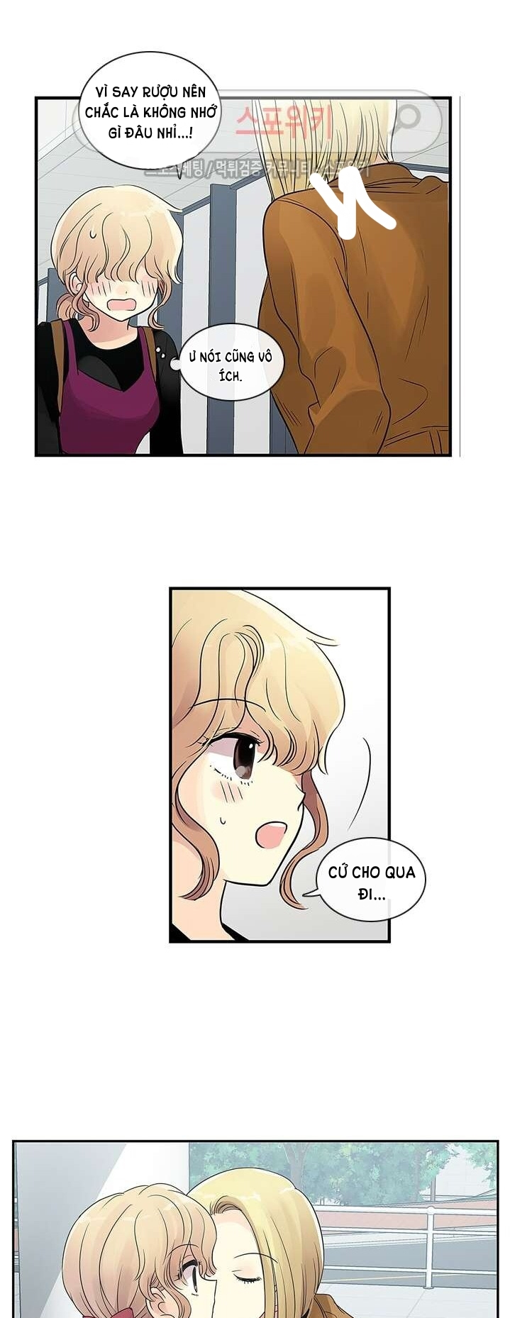 [18+] nàng hoa chapter 12.2 11