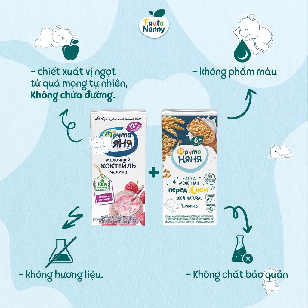 Sữa Lắc Tiệt Trùng FRUTONANNY Organic Vị Bánh Quy - Ngon Bổ Dưỡng - Không GMO, Chất Bảo Quản - Từ 12 Tháng (200ml)