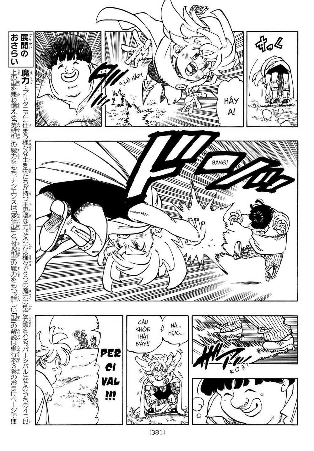 mokushiroku no yonkishi chapter 34 9