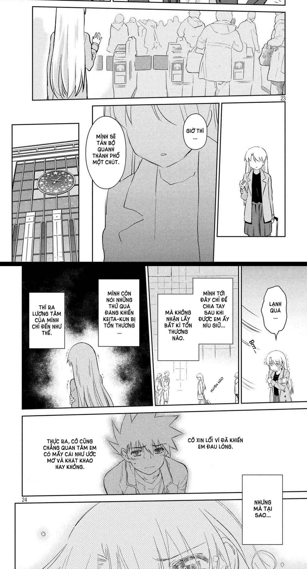 kiss x sis chapter 112 18