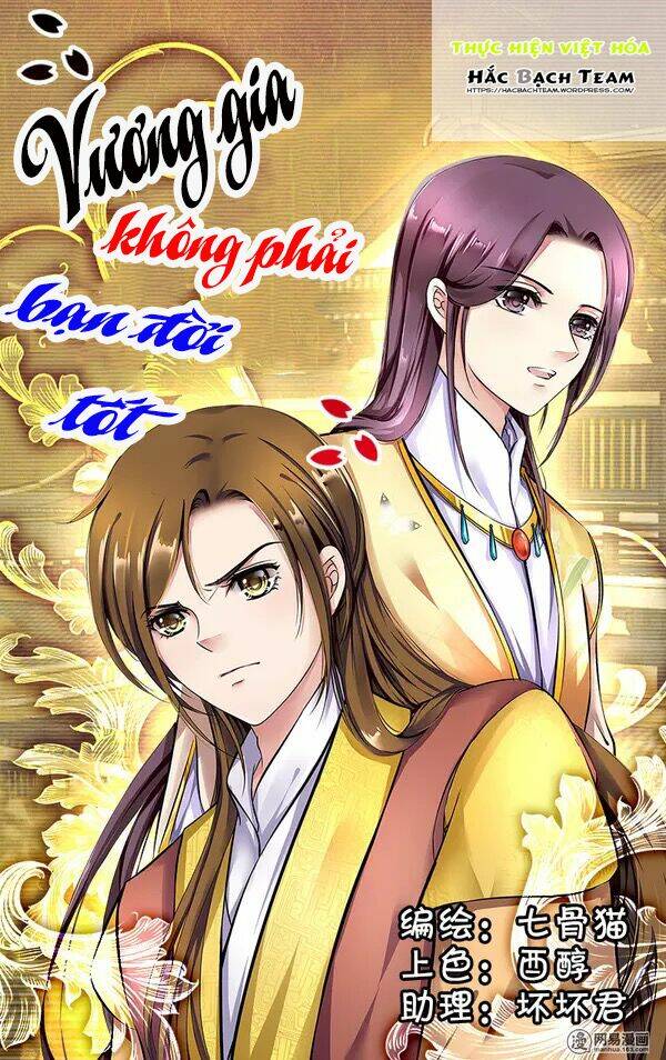vương gia không phải là bạn đời tốt chapter 12 1