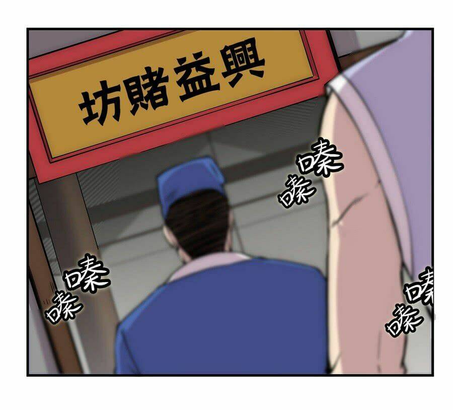 cuộc sống thoái ẩn của võ lâm chi vương chapter 40 34