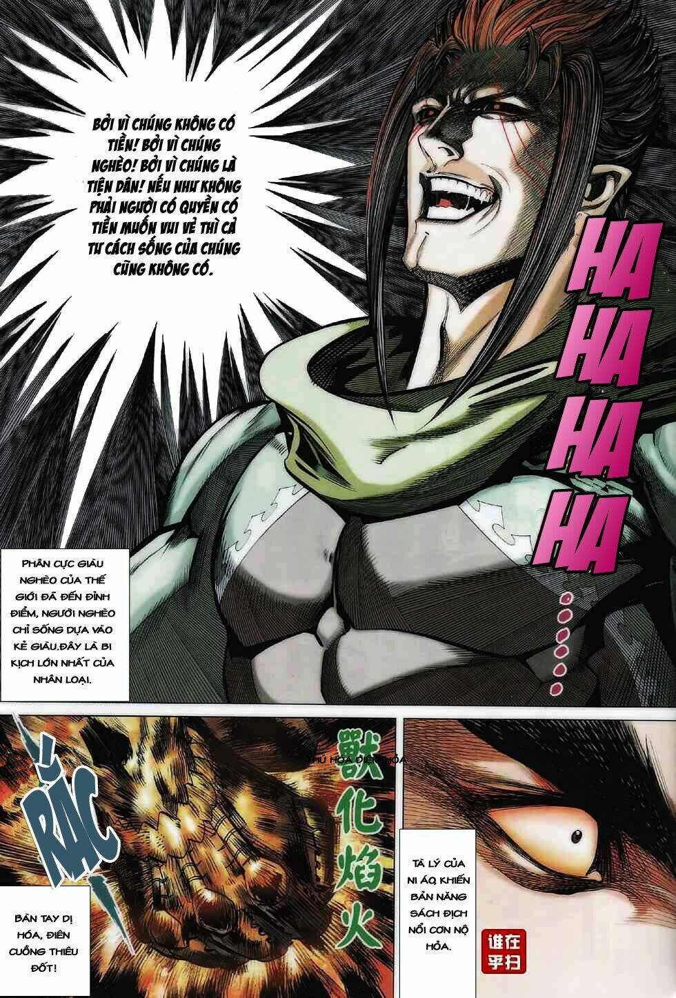 kiếm thủy hổ chapter 3 12