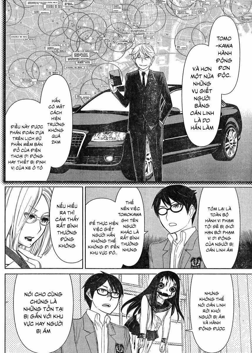 kako to nise tantei chapter 19 6